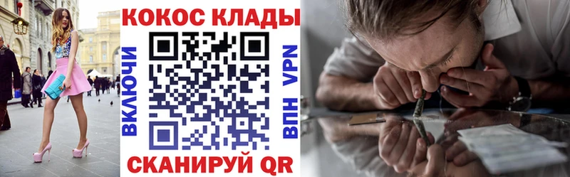 Купить наркотики сайты Краснокамск КОКАИН АМФ МАРИХУАНА APVP