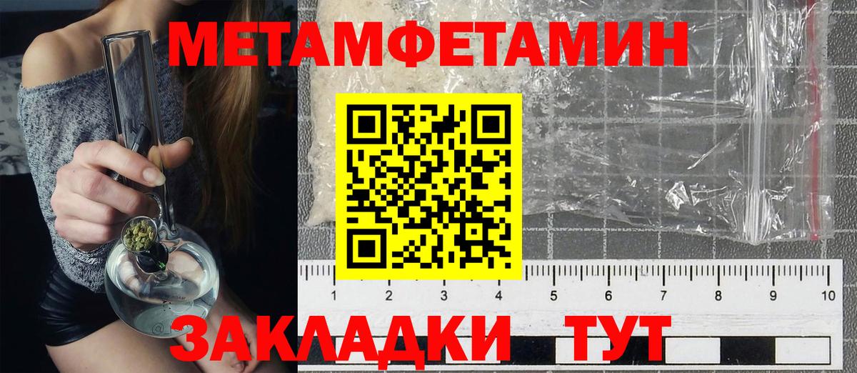 АМФ Розовый  Вход с VPN  Amphetamine  Краснокамск 