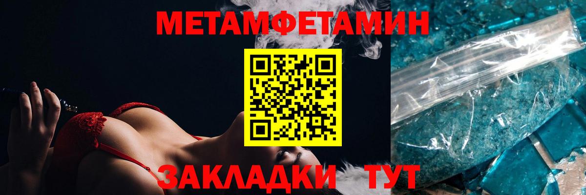 АМФ VHQ Краснокамск