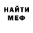 Кетамин VHQ Manamsa Gregory