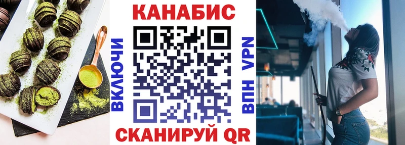 Еда ТГК конопля  Краснокамск 