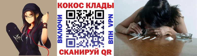 Кокаин 98%  Краснокамск 