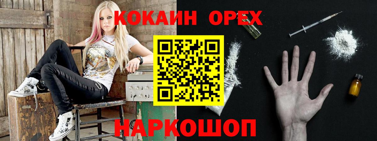 ГАШИШ Краснокамск