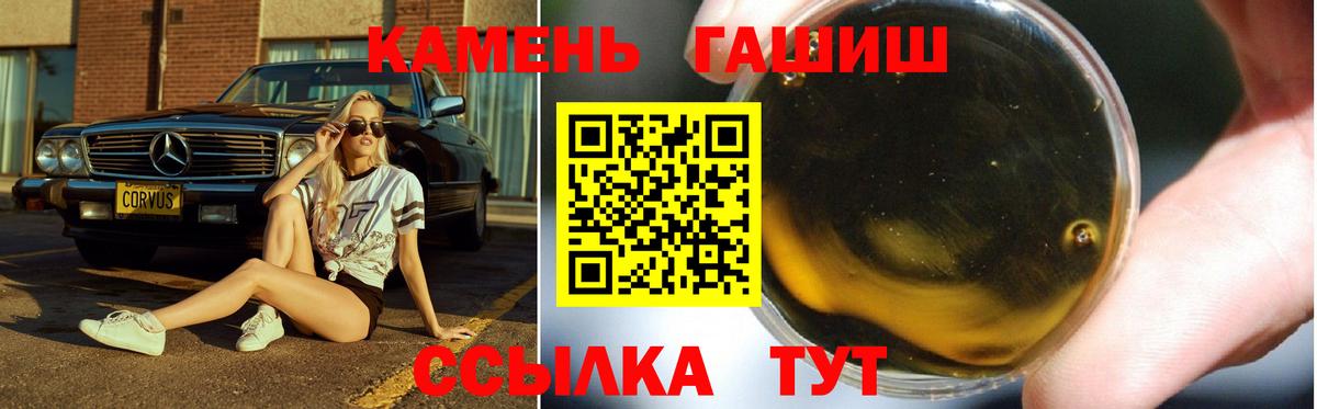 ГАШ Изолятор  Гашиш индика сатива  Краснокамск 