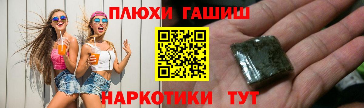 Краснокамск  ГАШИШ  ГАШ Изолятор  Вход с VPN  Гашиш Ice-O-Lator 