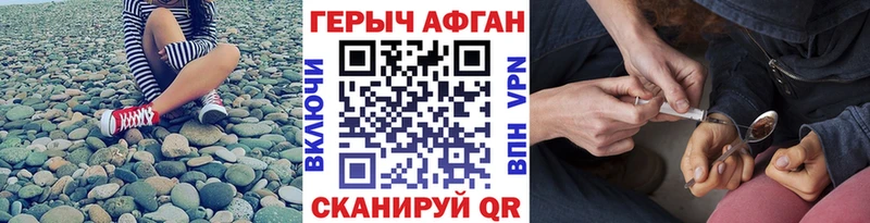 нарко площадка наркотические препараты  Краснокамск  Героин Heroin 