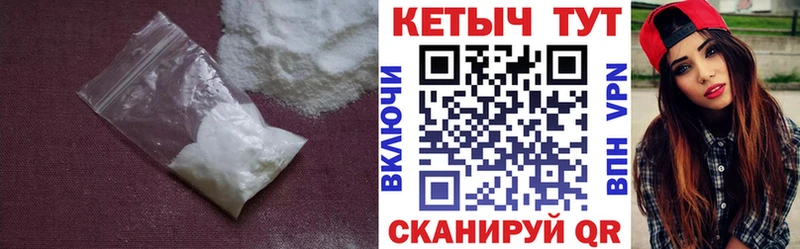 Кетамин VHQ  Краснокамск 