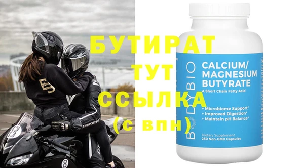 винт Остров