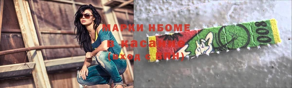 марки lsd Пестово