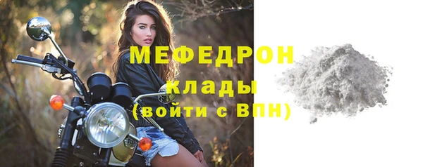 соль ск Осташков