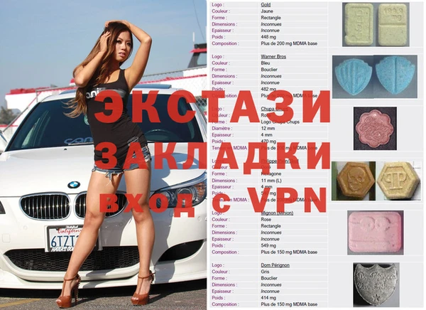марки lsd Пестово