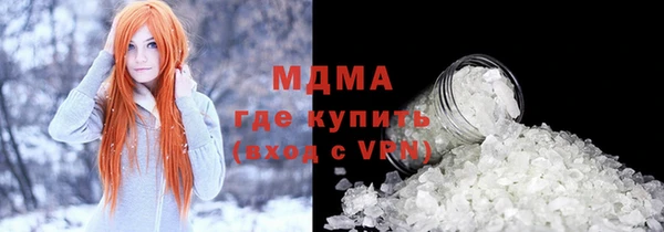 марки lsd Пестово