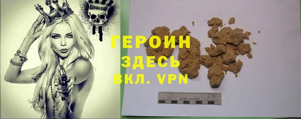 соль ск Осташков
