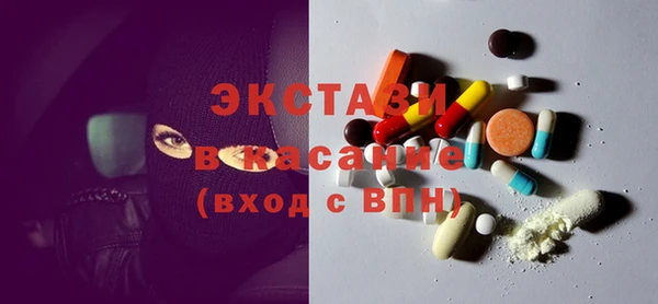 соль ск Осинники