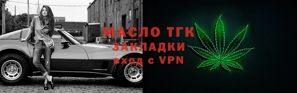 соль ск Осинники