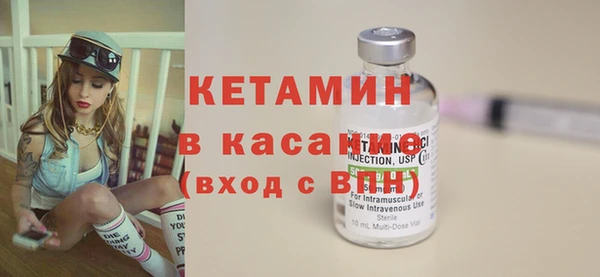 соль ск Осинники