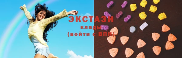 соль ск Осташков