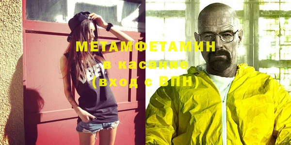 соль ск Осинники