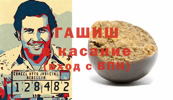 соль ск Осташков