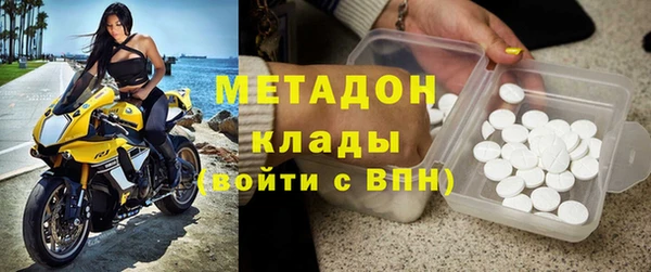 марки lsd Пестово