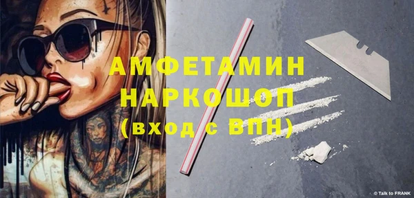 соль ск Осташков