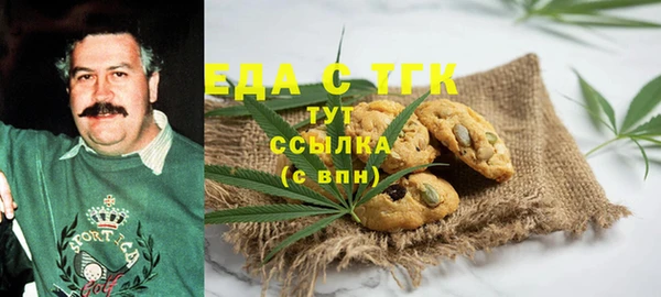 соль ск Осташков