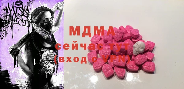 марки lsd Пестово