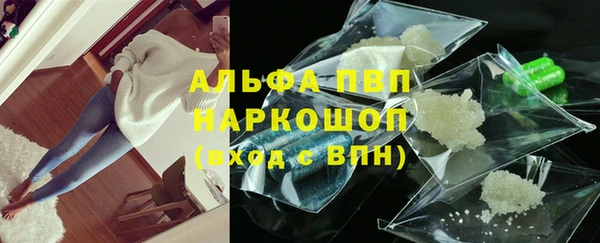 марки lsd Пестово