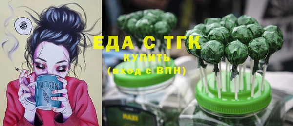 марки lsd Пестово