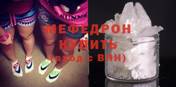 соль ск Осинники