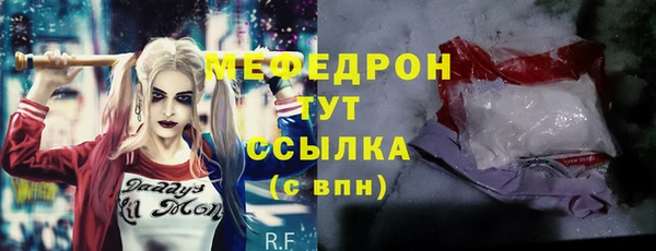 прущий лед Переславль-Залесский