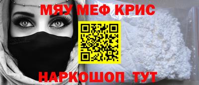 альфа пвп Беслан