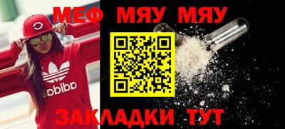 каннабис Донецк