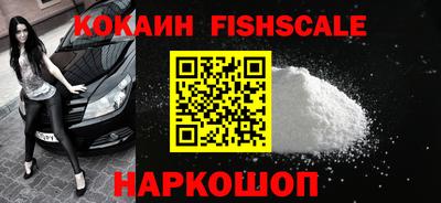 каннабис Донецк