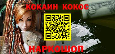 альфа пвп Беслан