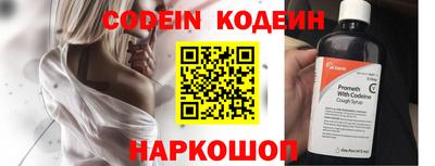 альфа пвп Беслан