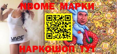 каннабис Донецк
