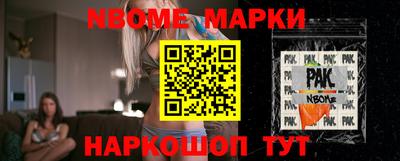 бошки Берёзовский