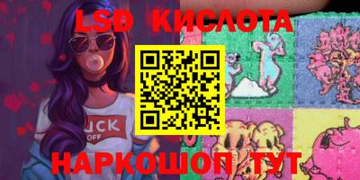 альфа пвп Беслан