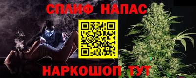 каннабис Донецк
