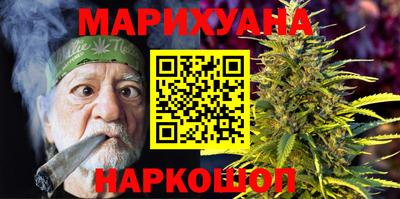 каннабис Донецк