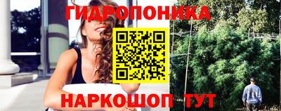 каннабис Донецк