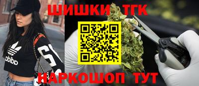 каннабис Донецк