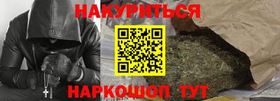 альфа пвп Беслан