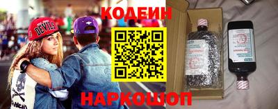 каннабис Донецк