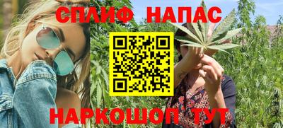 каннабис Донецк