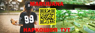 каннабис Донецк