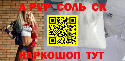 каннабис Донецк