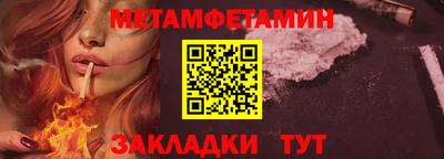 альфа пвп Беслан