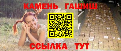 каннабис Донецк